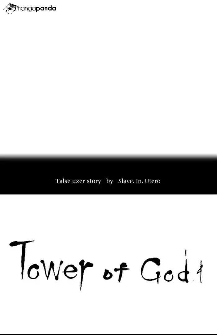 Tower of God Chapter 395 image 009